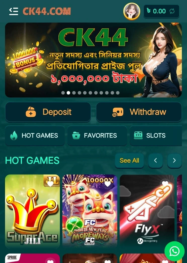 CK44 Game