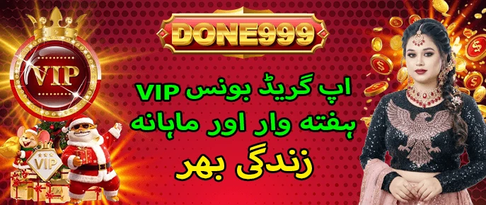 Done999 Casino APK