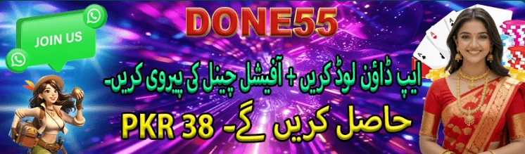 Login Bonus RS 1000