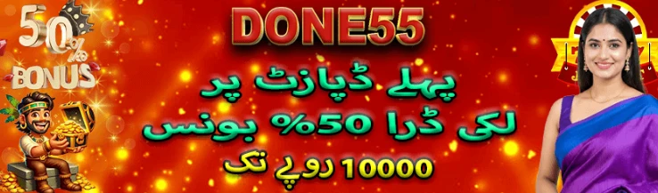 Lucky Draw upto RS 10000