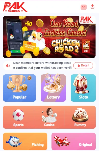 PAK Win App Interface