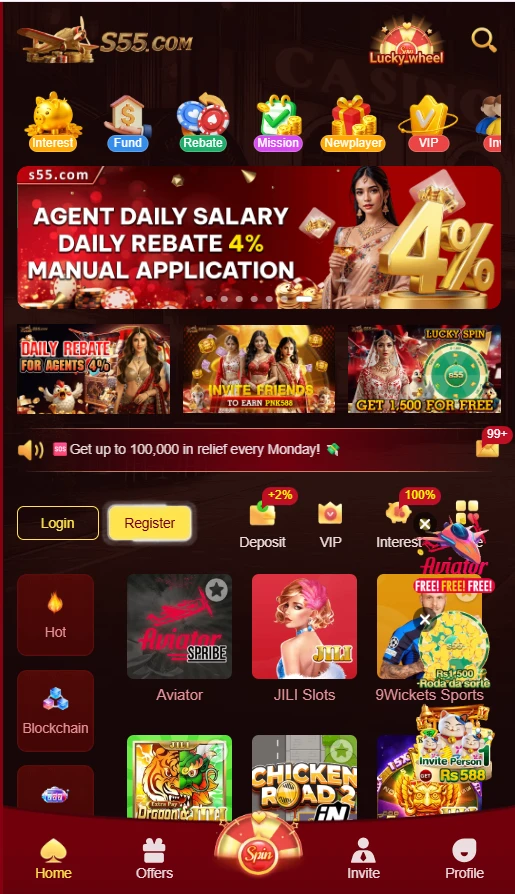 S55 Game Categories