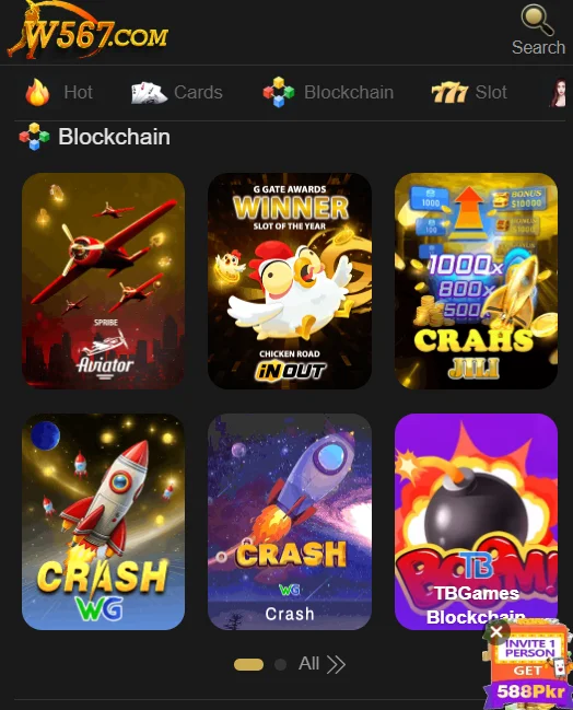 W567 APK