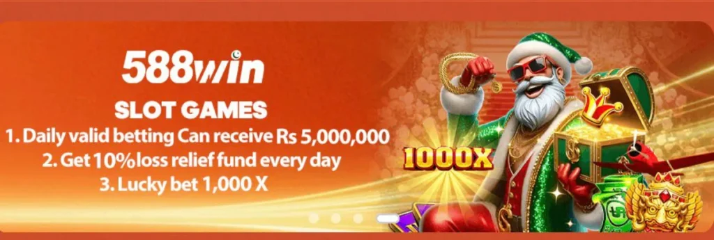 588Win