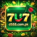 7U7