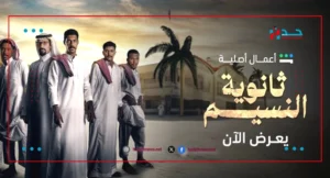 AlooyTV APK v9.8 Download (Official Version) for Android 2026 3