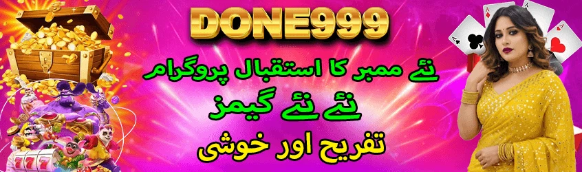 Done999 Game Download