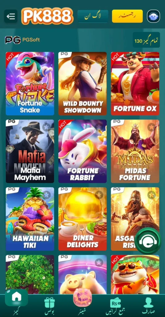 PK888 App