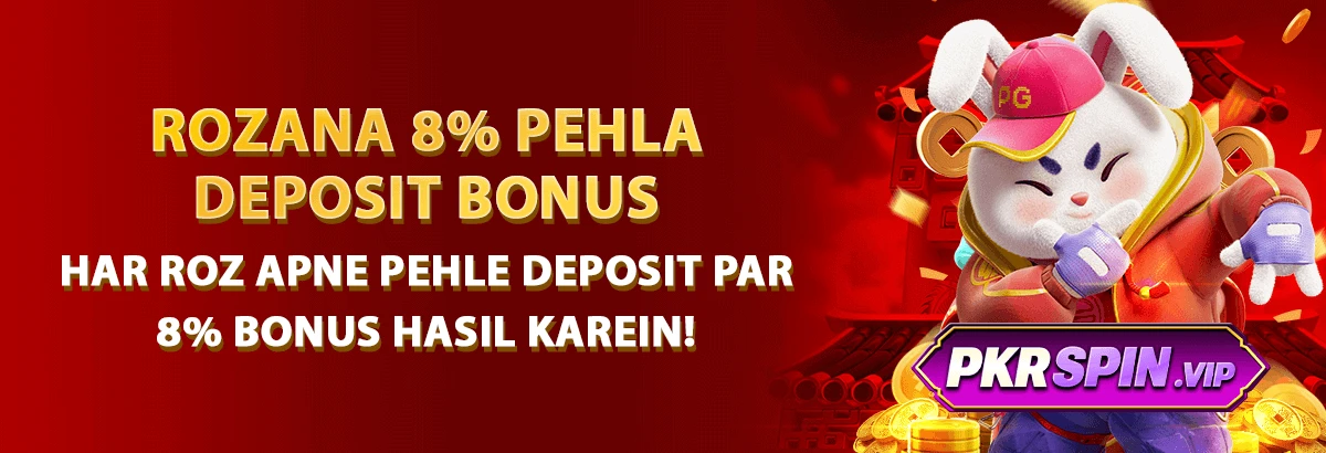 PKR Spin Game