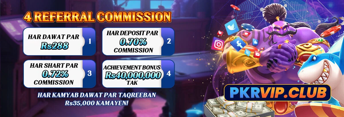 PKRVIP Game