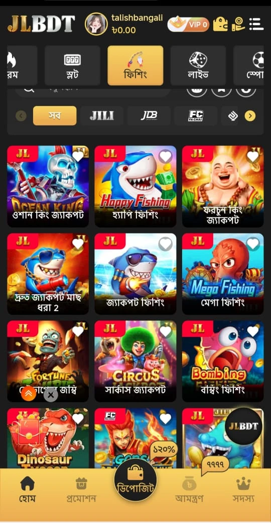 JLBDT App