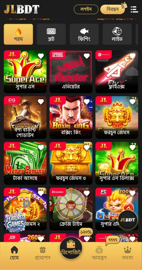 JLBDT Game