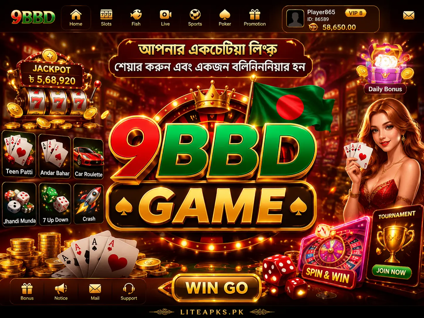 9BBD APK