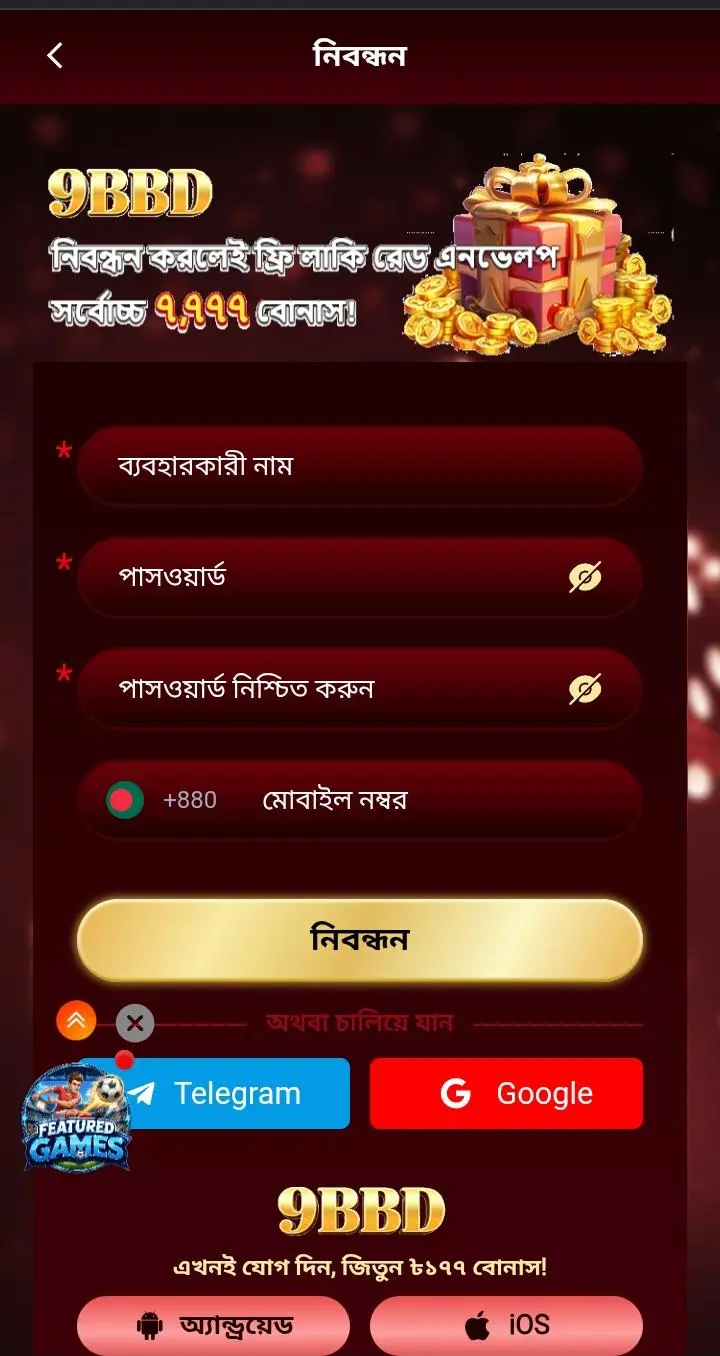 9BBD login